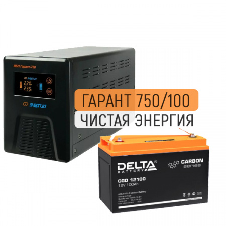 ИБП ДЛЯ КОТЛА |  Инвертор (ИБП) Энергия Гарант-750 + Аккумуляторная батарея Delta CGD 12100