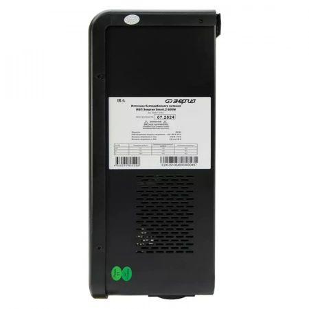 ИБП Энергия Smart.2 600W