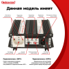 ИБПС СибРезерв 300 OffLine, универсальный источник бесперебойного питания, 12 В/220 В, 300 Вт