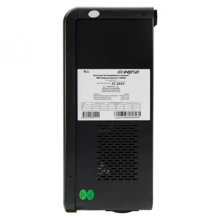 ИБП Энергия Smart.2 1000W