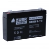 Аккумуляторная батарея для ИБП ZUBR GP6-7.2 6V7.2Ah