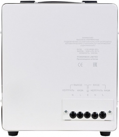 Стабилизатор POWERMAN AVS 5000E