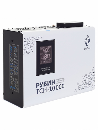 Стабилизатор напряжения Рубин ТСН 10000 (10000ВА)