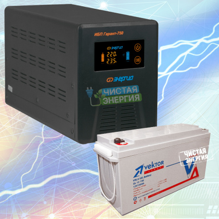 Инвертор (ИБП) Энергия Гарант 750 + Аккумуляторная батарея Vektor Energy GL 12-150