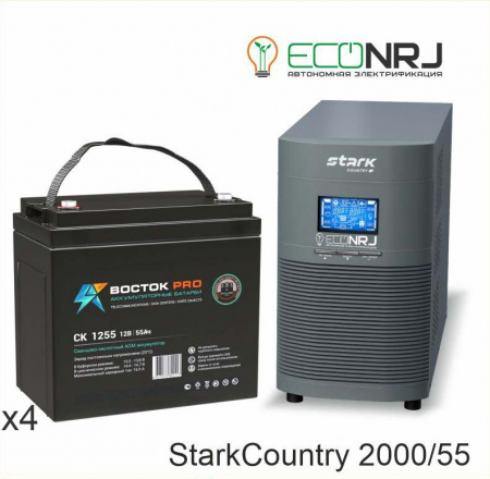 Stark Country 2000 Online, 16А + BOCTOK СК 1255