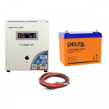 Инвертор (ИБП) Энергия PRO-500 + Аккумуляторная батарея Delta DTM 1275 L