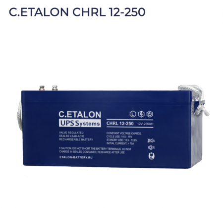 Аккумуляторная батарея C.ETALON CHRL 12-250 (12В-250Ач/250000мАч) / AGM